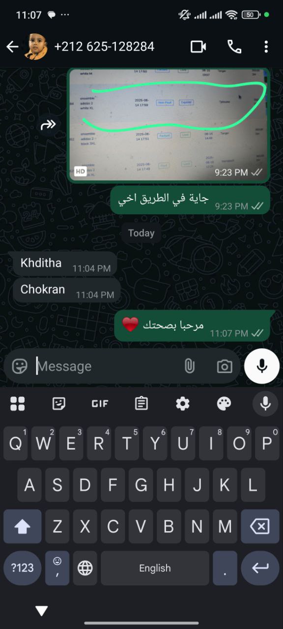 رأي زبون