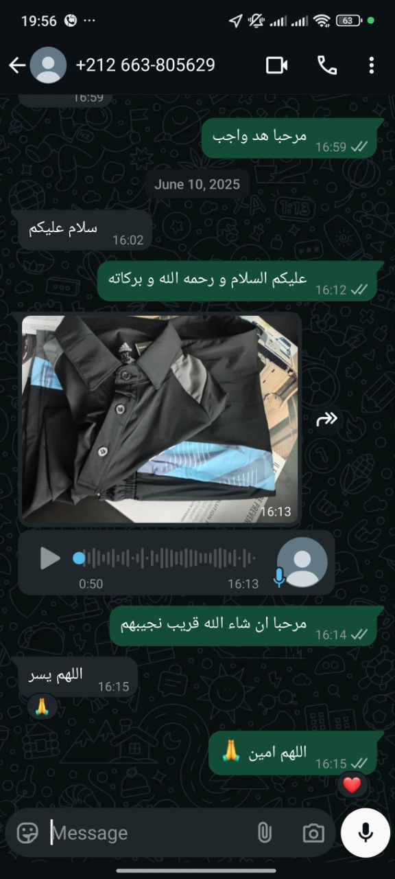 رأي زبون