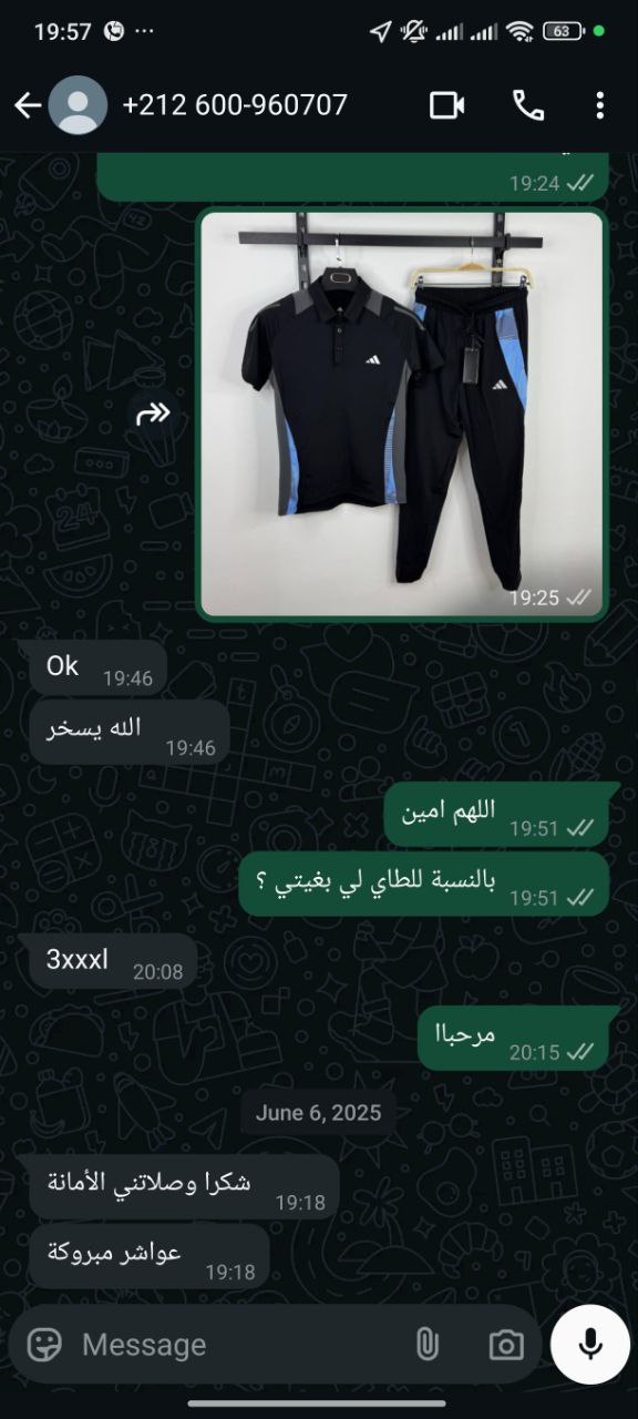 رأي زبون